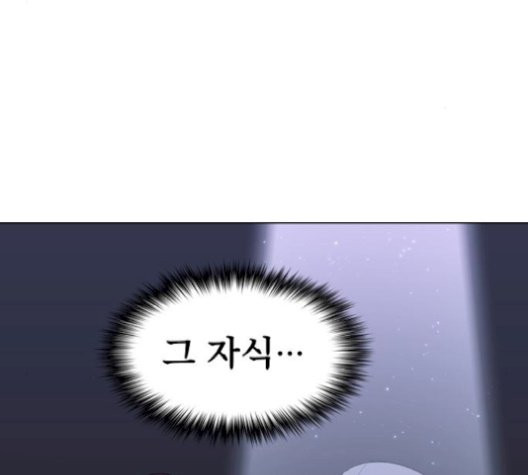 The tutorial tower of the advanced player Ch.35 p140