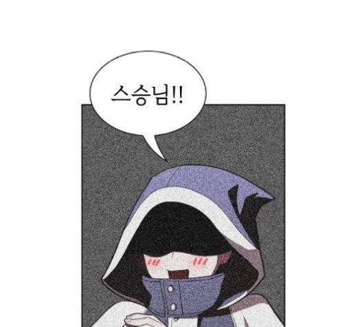 The tutorial tower of the advanced player Ch.35 p142