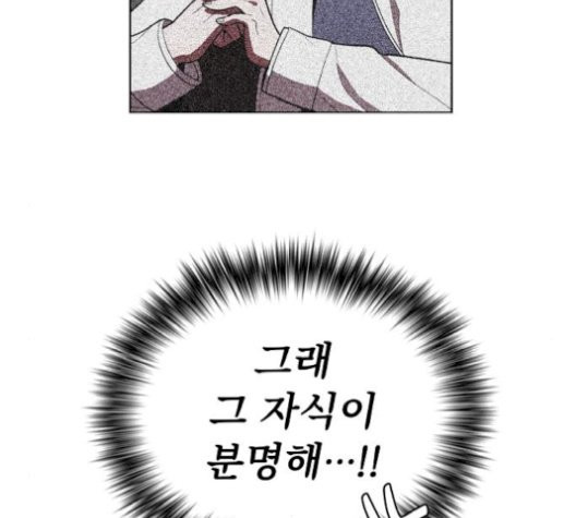 The tutorial tower of the advanced player Ch.35 p143