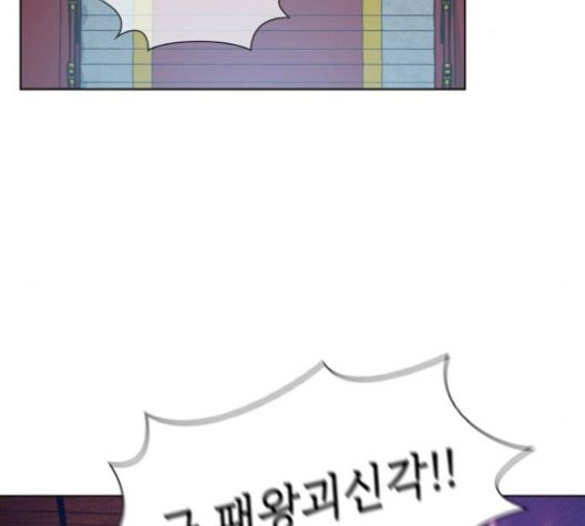 The tutorial tower of the advanced player Ch.35 p17