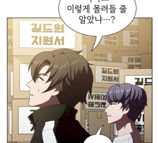 The tutorial tower of the advanced player Ch.35 p179