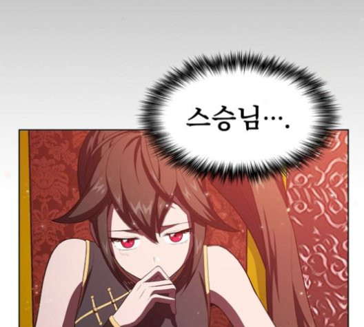 The tutorial tower of the advanced player Ch.35 p47