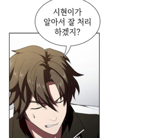 The tutorial tower of the advanced player Ch.35 p90