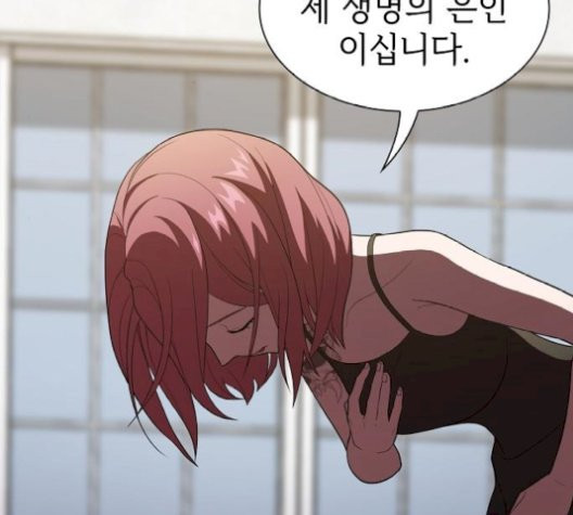 The tutorial tower of the advanced player Ch.35 p97