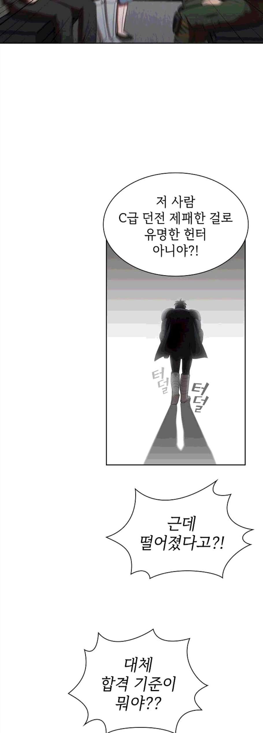 The tutorial tower of the advanced player Ch.36 p10