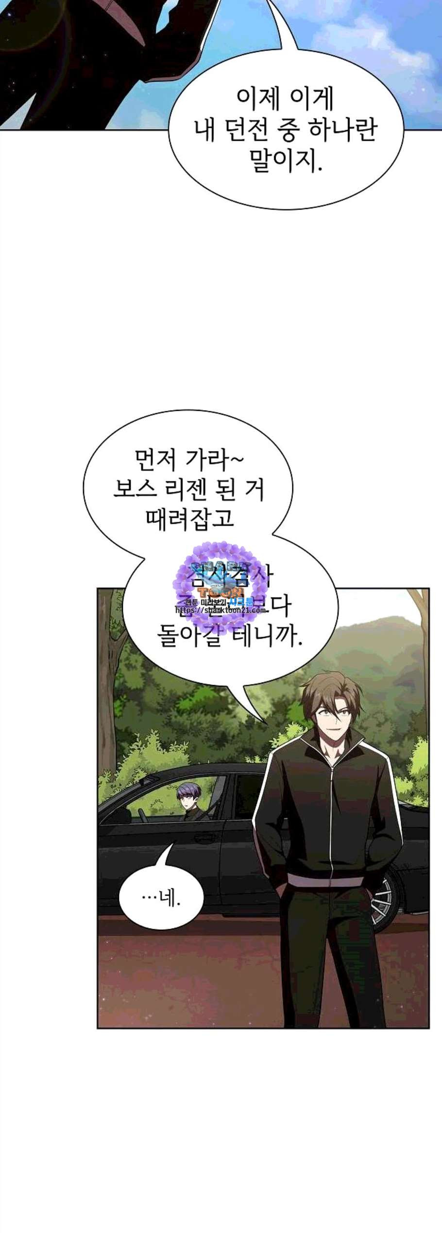 The tutorial tower of the advanced player Ch.36 p41