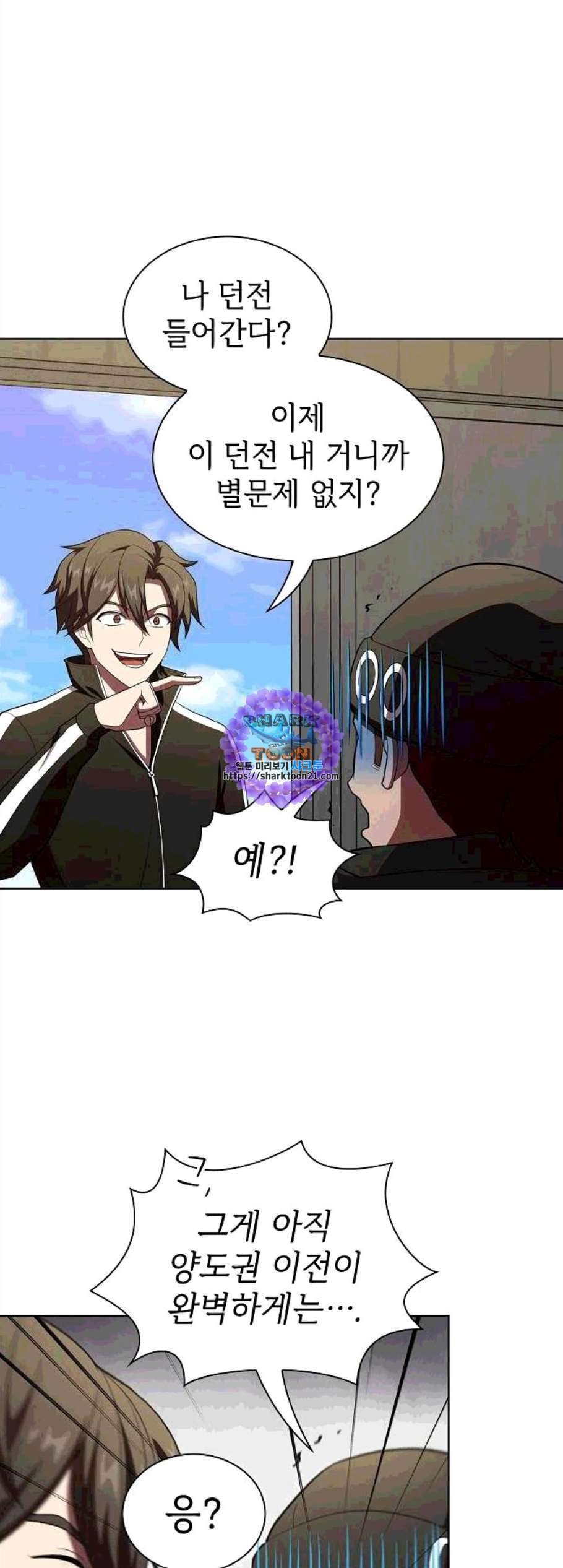 The tutorial tower of the advanced player Ch.36 p46