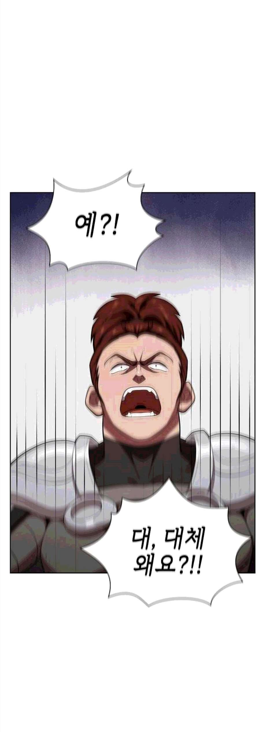 The tutorial tower of the advanced player Ch.36 p7