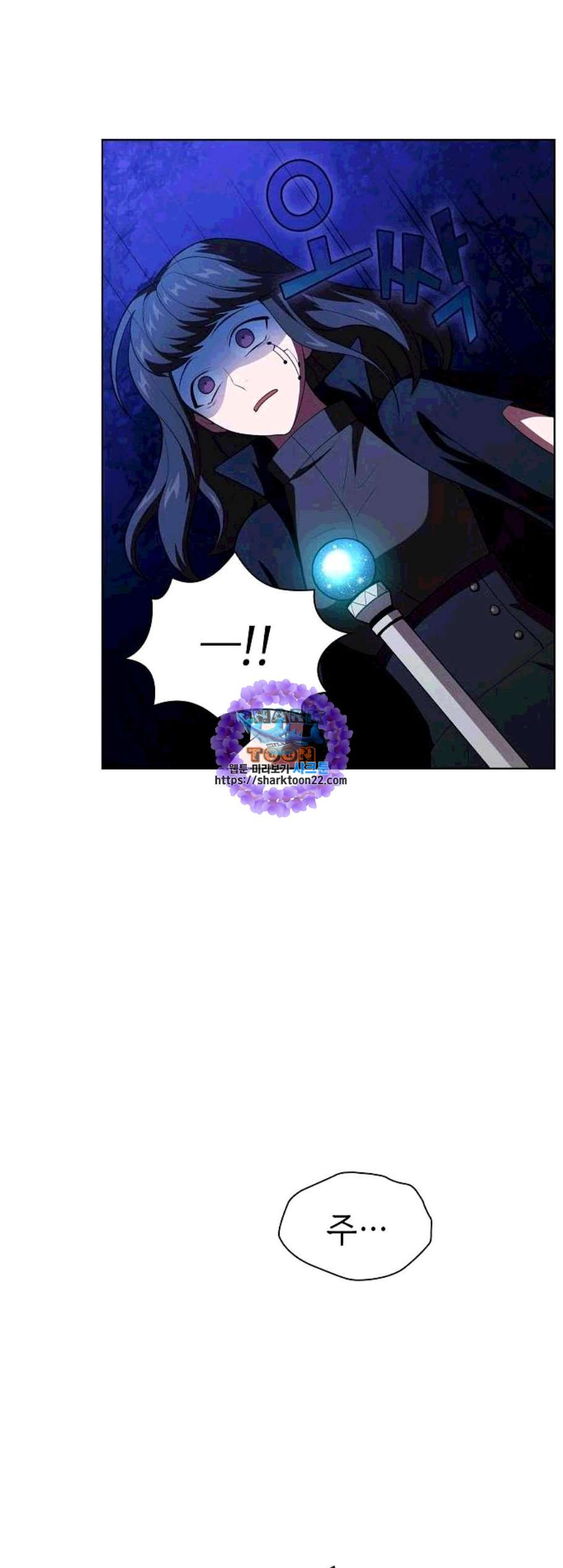 The tutorial tower of the advanced player Ch.37 p17