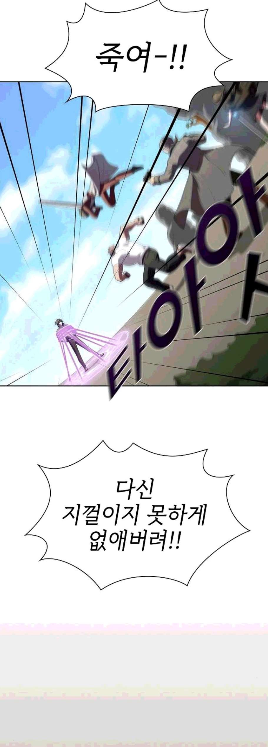 The tutorial tower of the advanced player Ch.37 p18