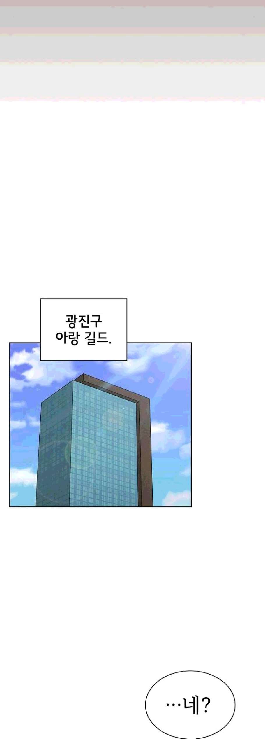 The tutorial tower of the advanced player Ch.37 p38