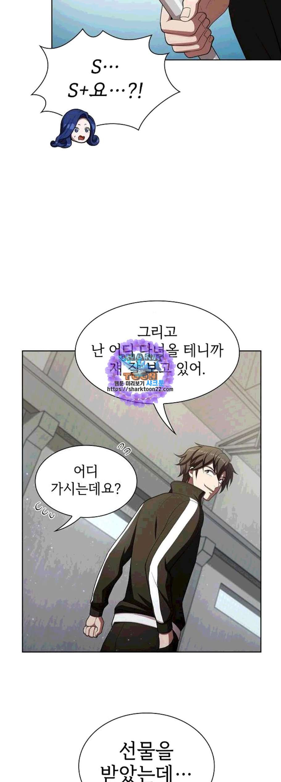 The tutorial tower of the advanced player Ch.37 p49