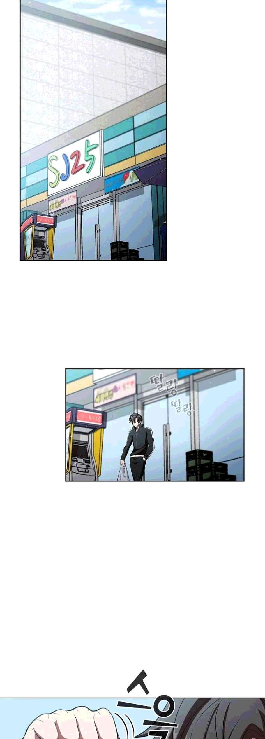 The tutorial tower of the advanced player Ch.37 p51
