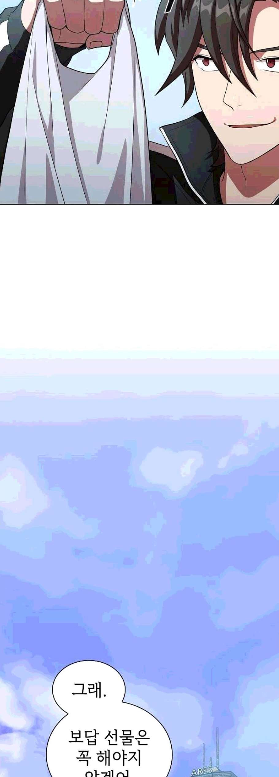 The tutorial tower of the advanced player Ch.37 p52