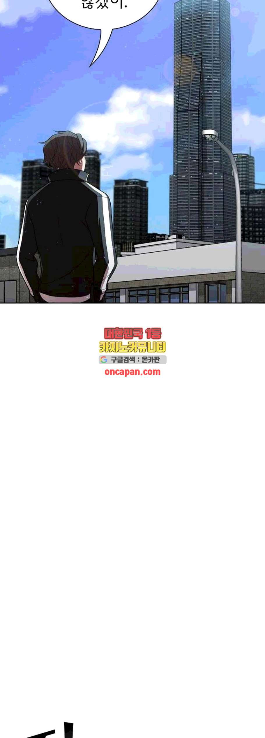 The tutorial tower of the advanced player Ch.37 p53