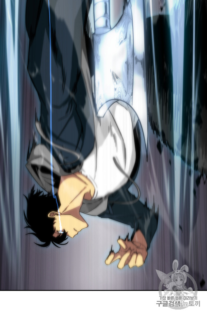 Tomb Raider King Ch.126 p107