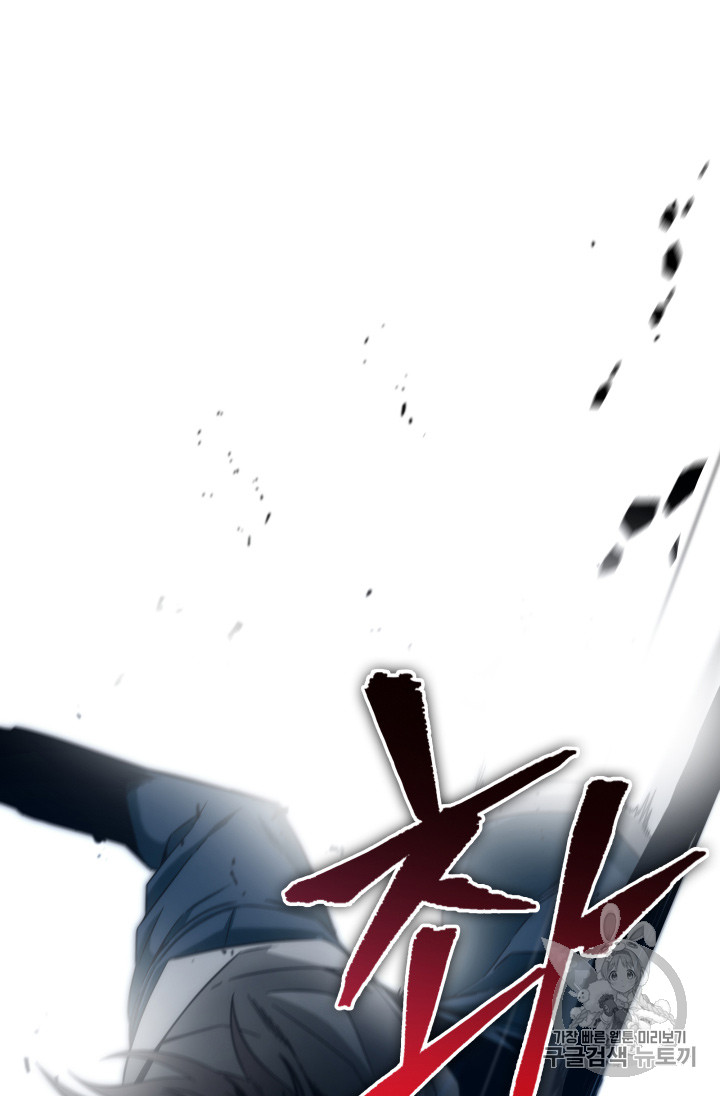 Tomb Raider King Ch.126 p108