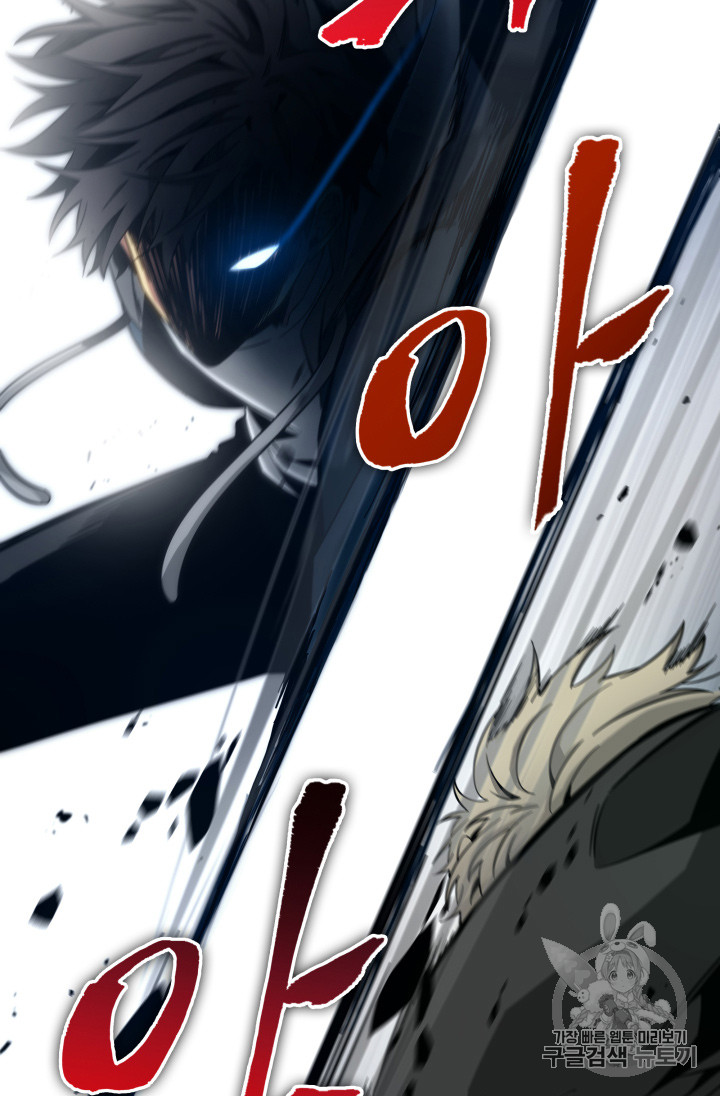 Tomb Raider King Ch.126 p109