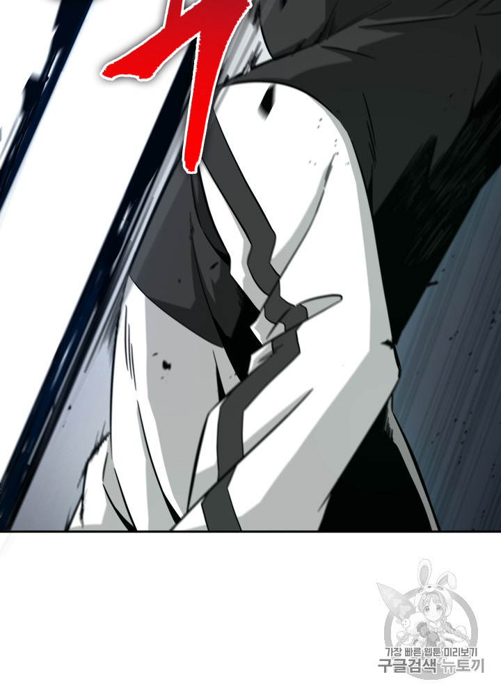 Tomb Raider King Ch.126 p110