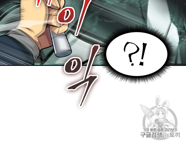 Tomb Raider King Ch.126 p116