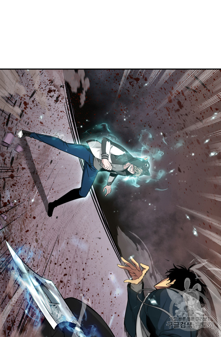 Tomb Raider King Ch.126 p122