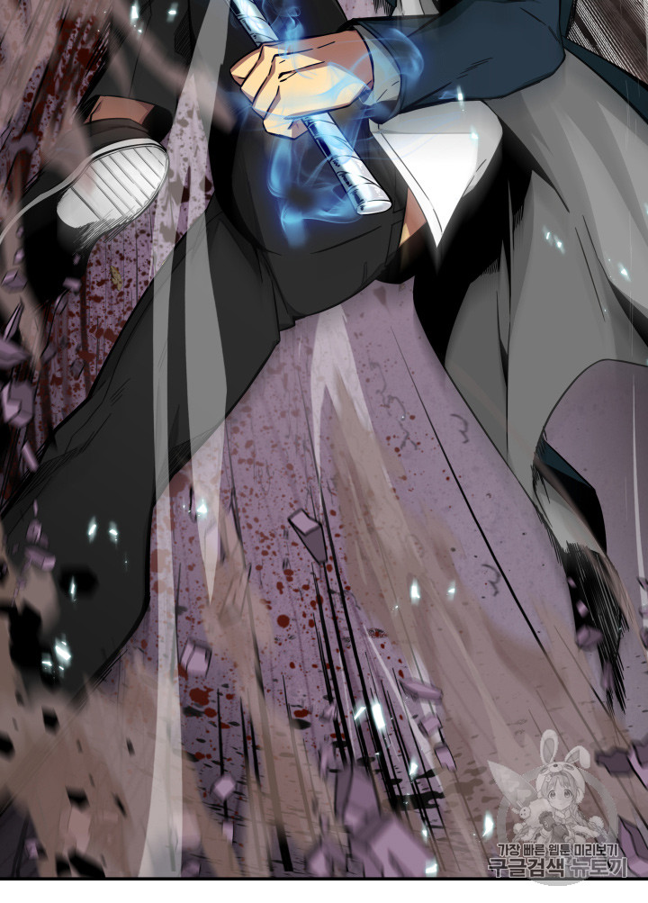 Tomb Raider King Ch.126 p123
