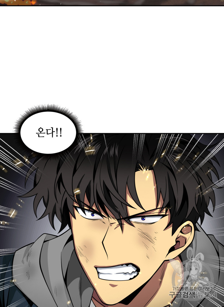 Tomb Raider King Ch.126 p13