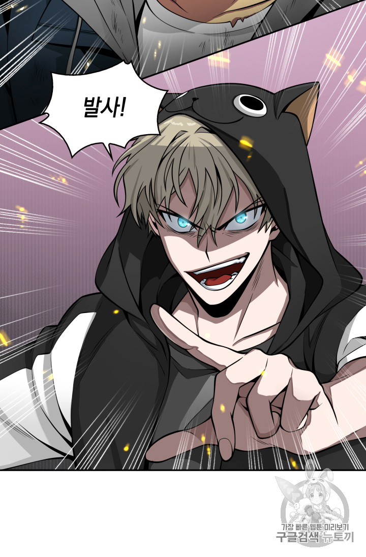 Tomb Raider King Ch.126 p14