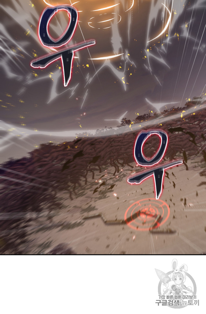 Tomb Raider King Ch.126 p16