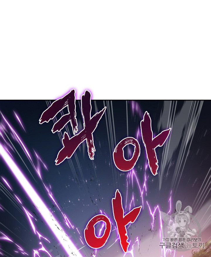 Tomb Raider King Ch.126 p18