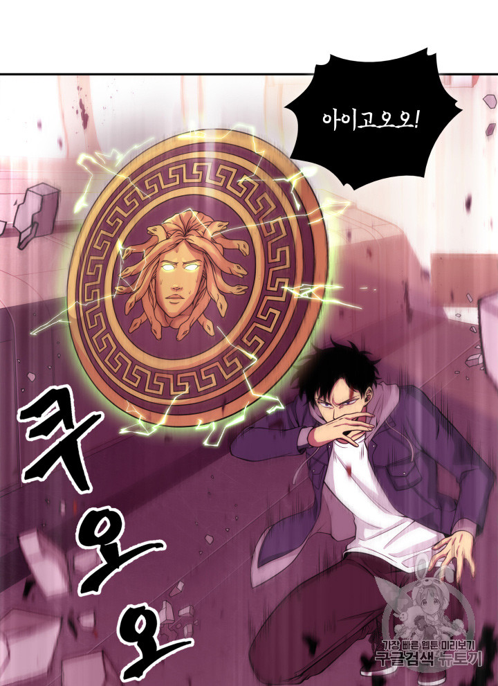 Tomb Raider King Ch.126 p20