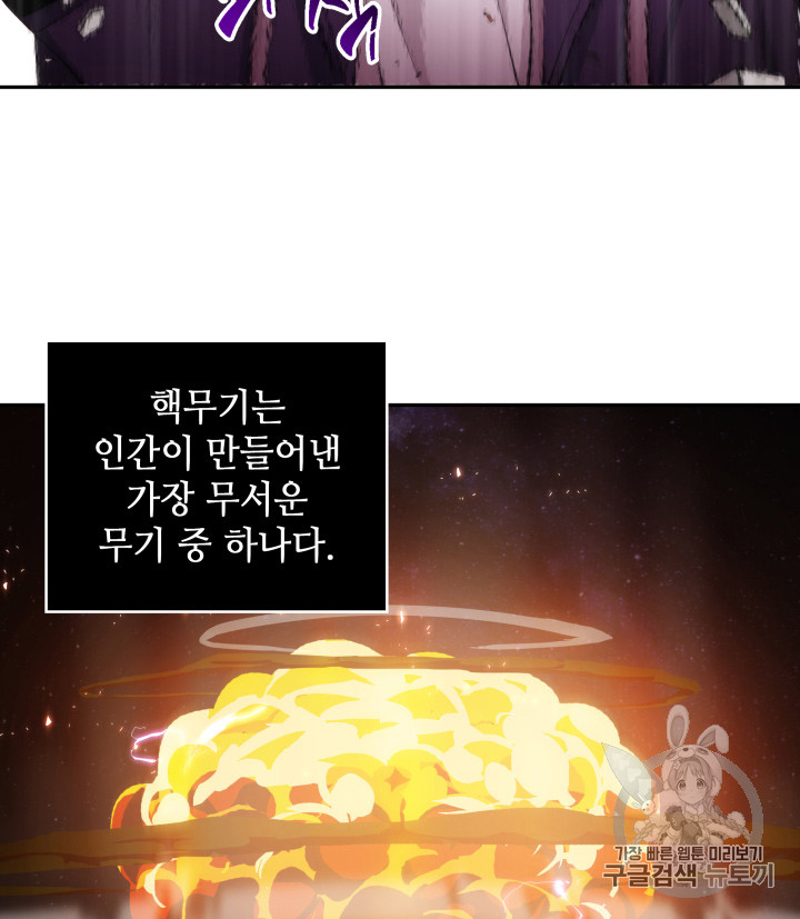 Tomb Raider King Ch.126 p22