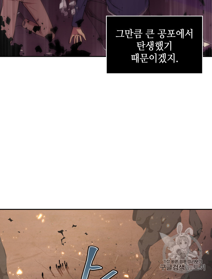 Tomb Raider King Ch.126 p25