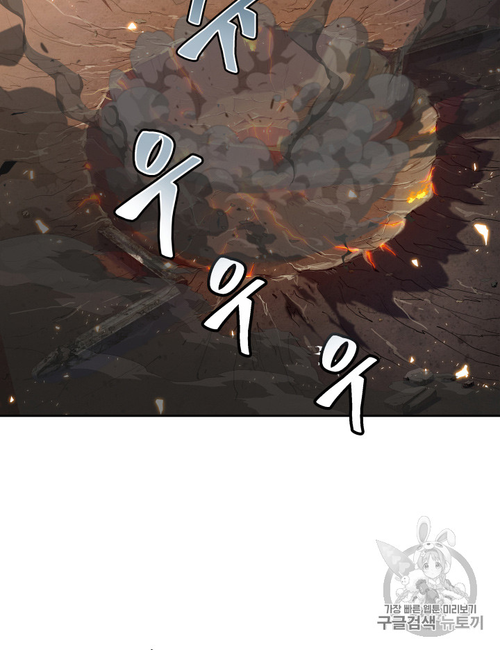 Tomb Raider King Ch.126 p26