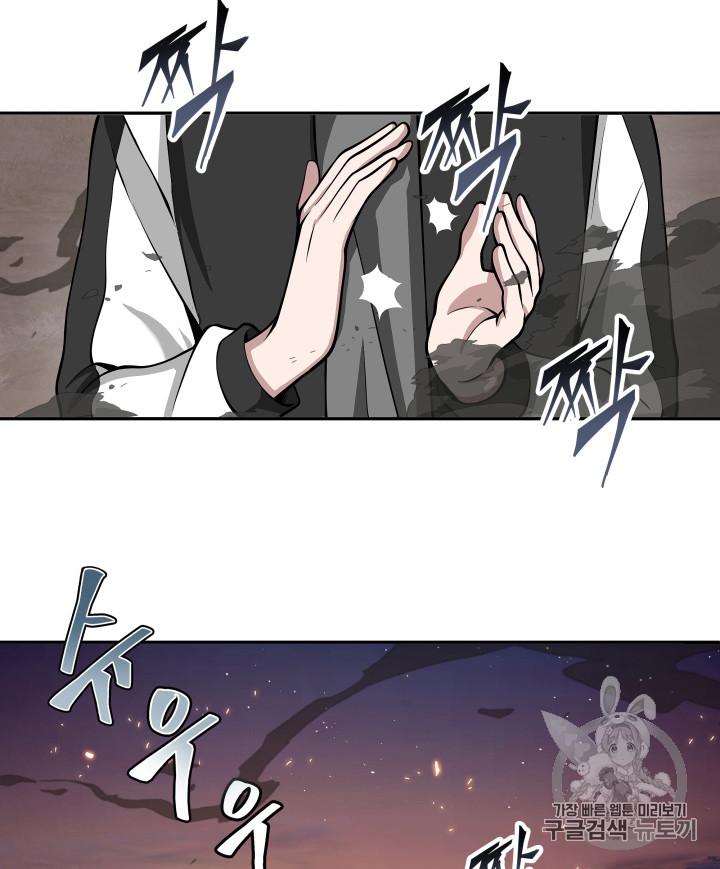 Tomb Raider King Ch.126 p27