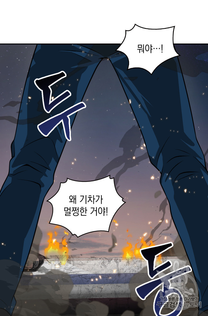 Tomb Raider King Ch.126 p30