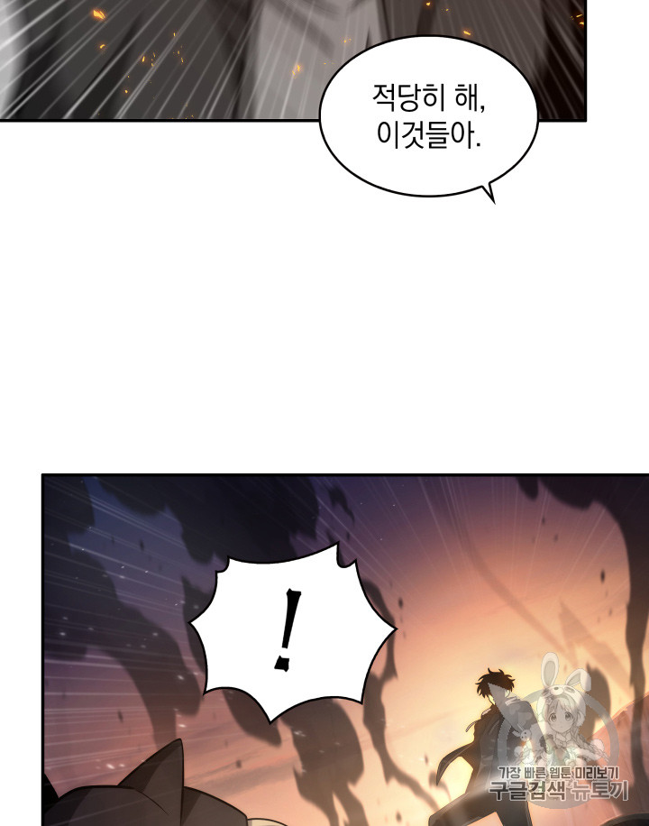 Tomb Raider King Ch.126 p34