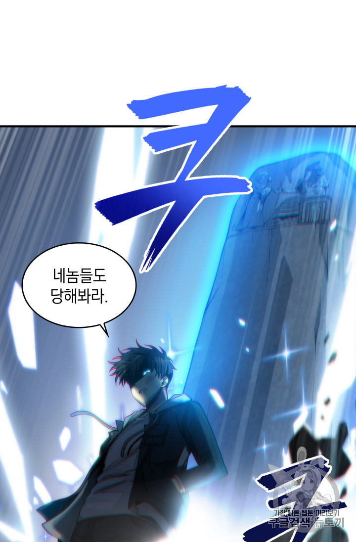 Tomb Raider King Ch.126 p38