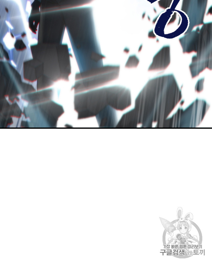 Tomb Raider King Ch.126 p39