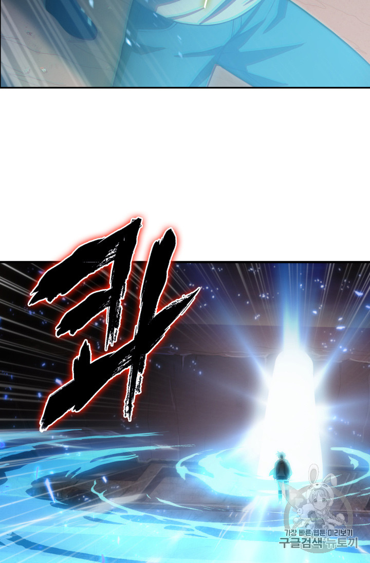 Tomb Raider King Ch.126 p43