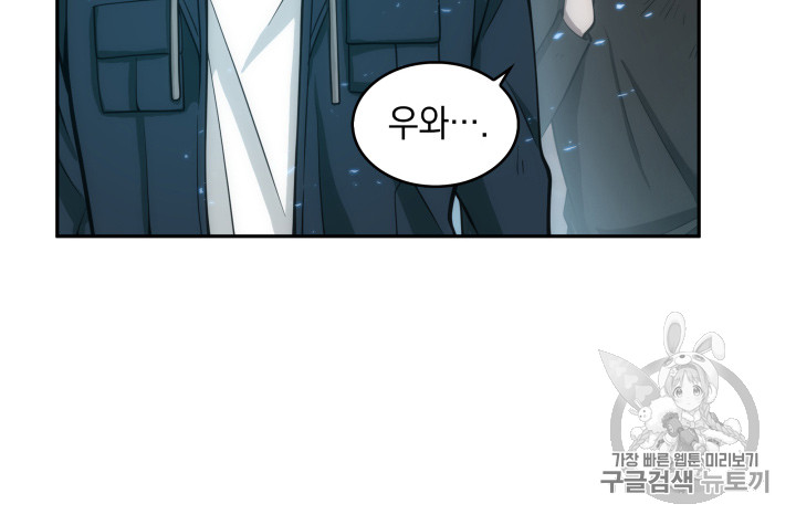 Tomb Raider King Ch.126 p48