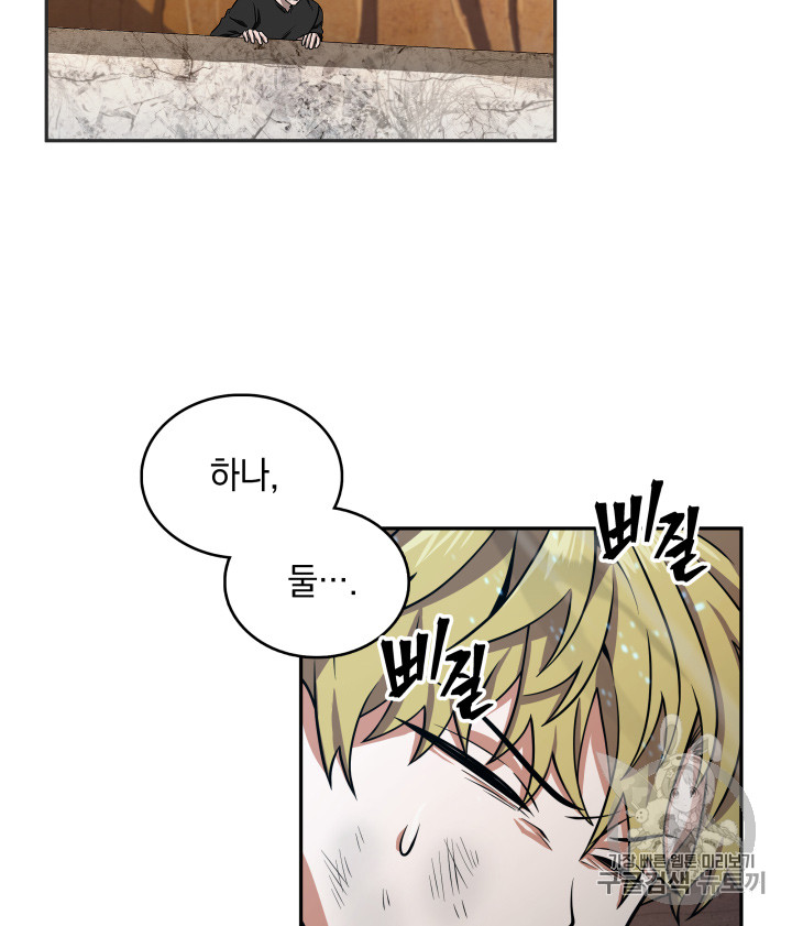 Tomb Raider King Ch.126 p52