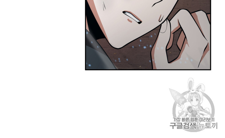Tomb Raider King Ch.126 p53