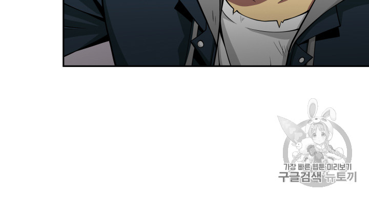 Tomb Raider King Ch.126 p6