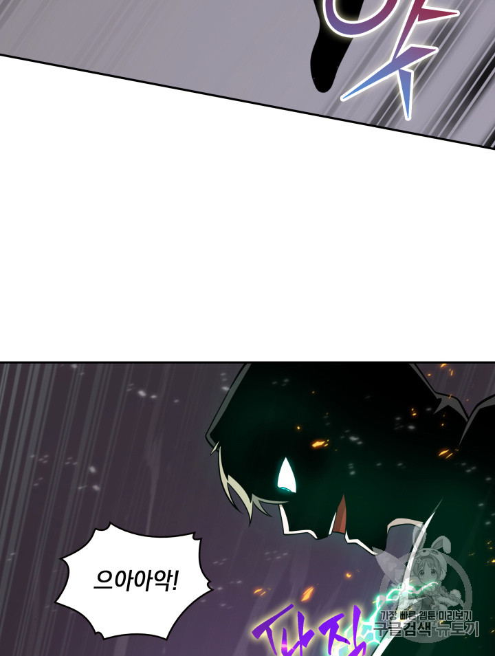 Tomb Raider King Ch.126 p61