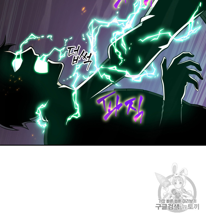 Tomb Raider King Ch.126 p62