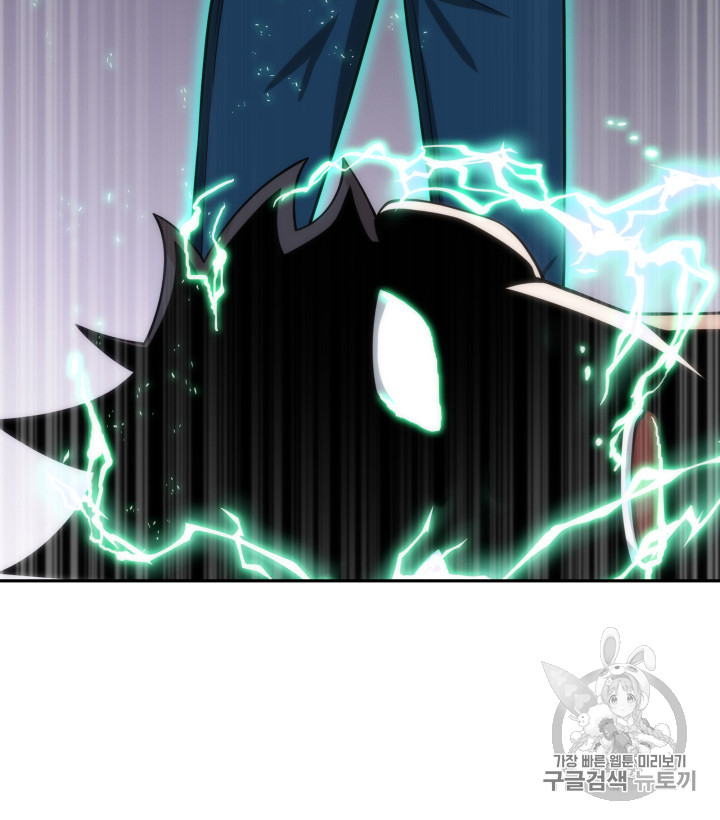 Tomb Raider King Ch.126 p66