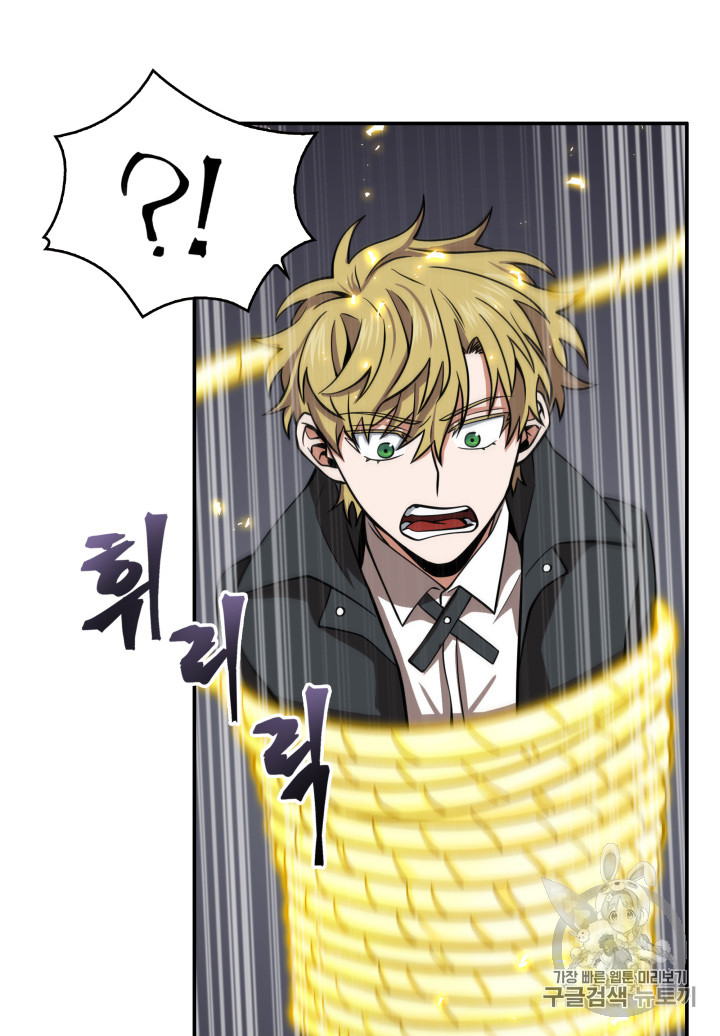 Tomb Raider King Ch.126 p71
