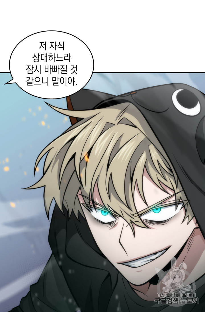 Tomb Raider King Ch.126 p74