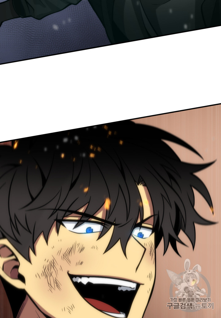Tomb Raider King Ch.126 p75